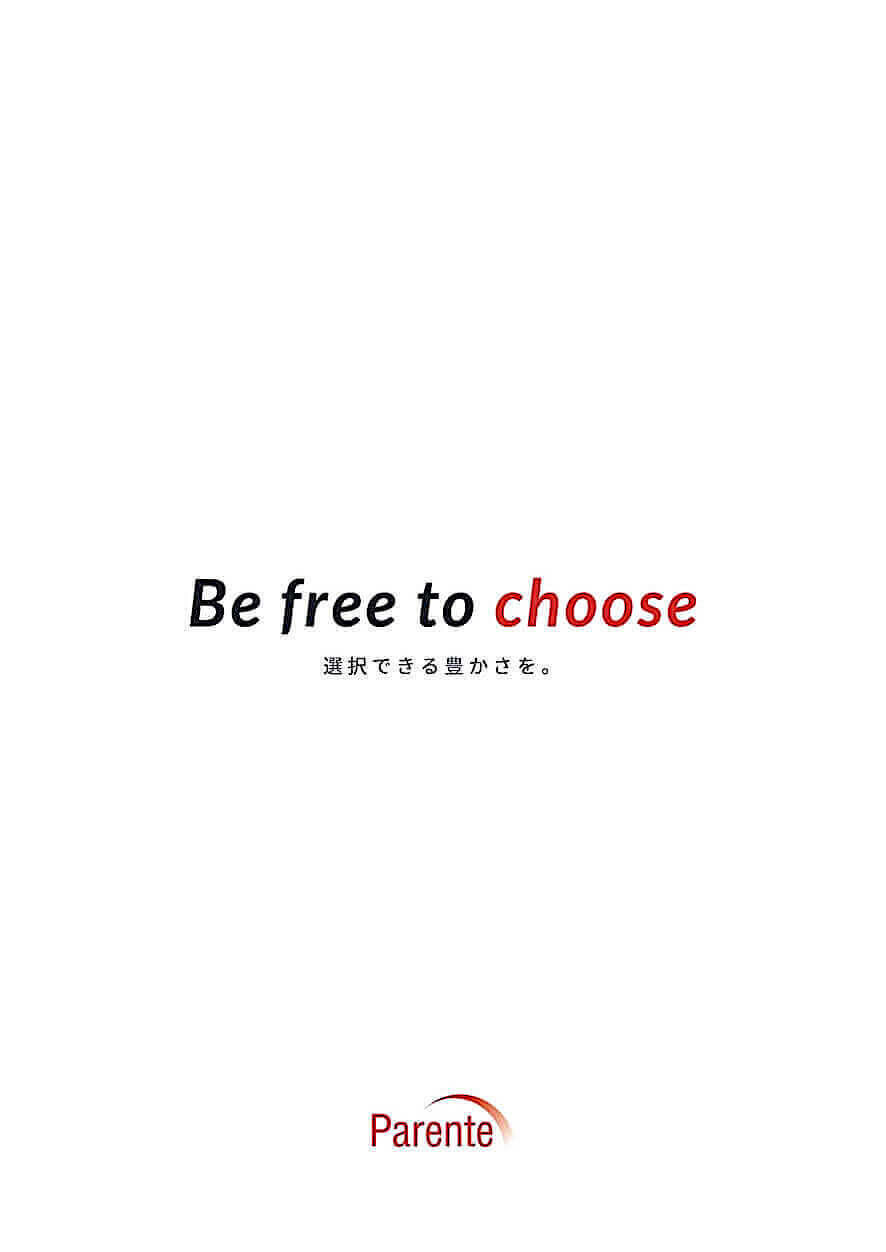 小売販売 会社案内作成_226